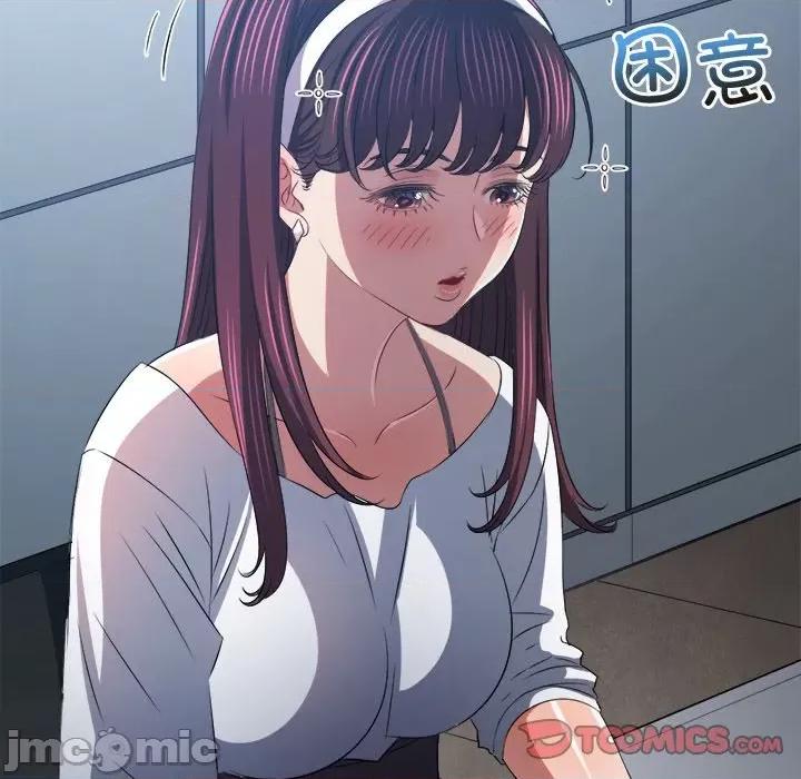 恶女勾勾缠 难缠小恶女-难缠小恶女 第241话 第55页