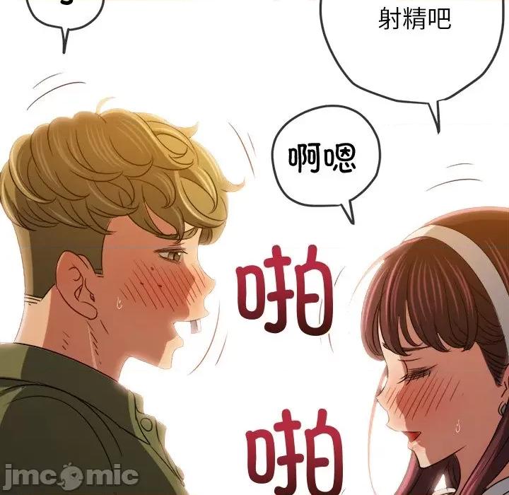 恶女勾勾缠 难缠小恶女-难缠小恶女 第241话 第160页
