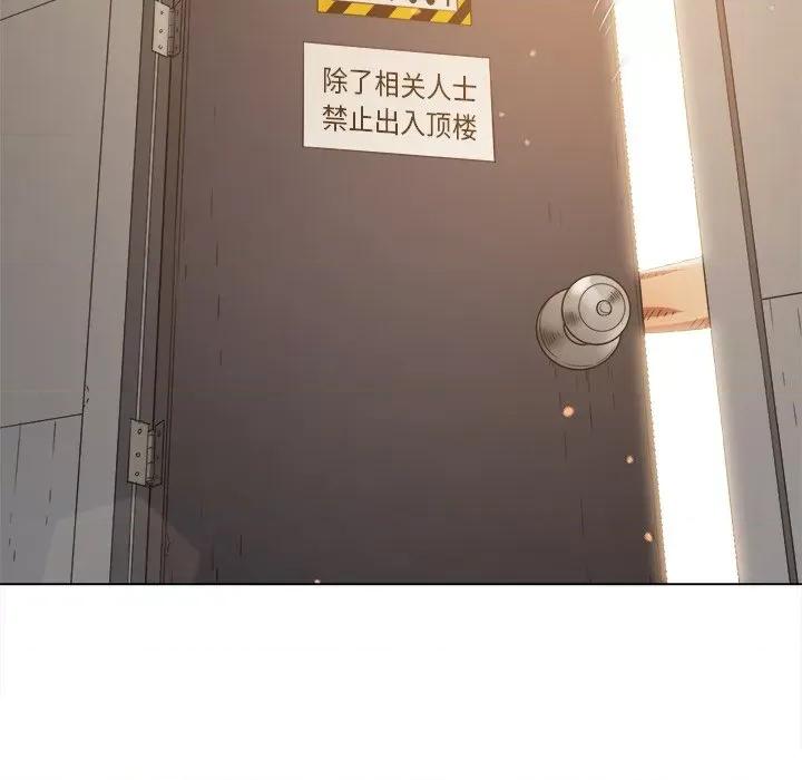 恶女勾勾缠 难缠小恶女-难缠小恶女 第241话 第168页