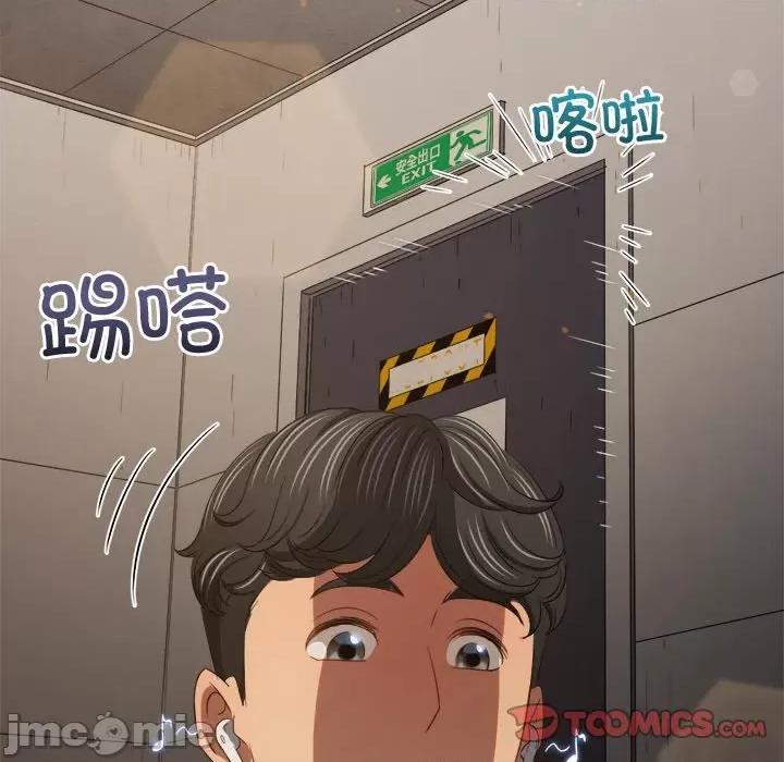 恶女勾勾缠 难缠小恶女-难缠小恶女 第241话 第175页