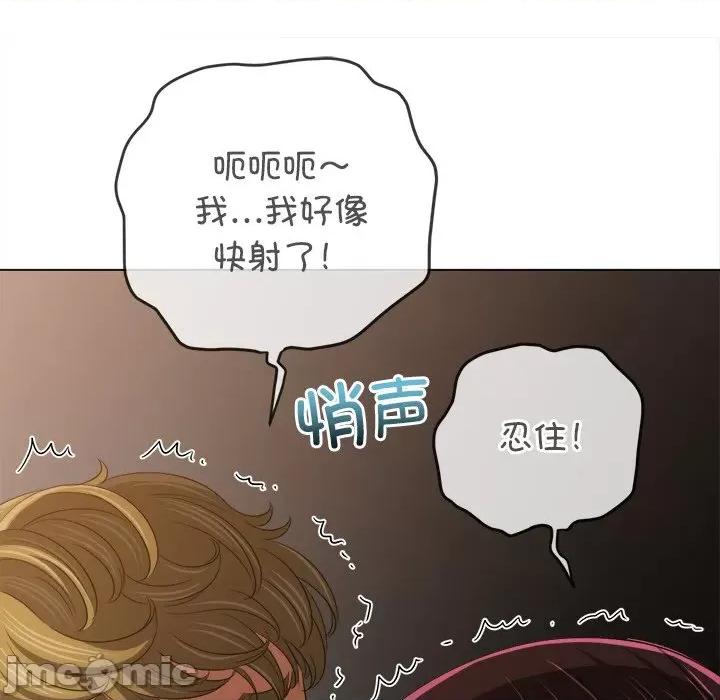 恶女勾勾缠 难缠小恶女-难缠小恶女 第241话 第190页