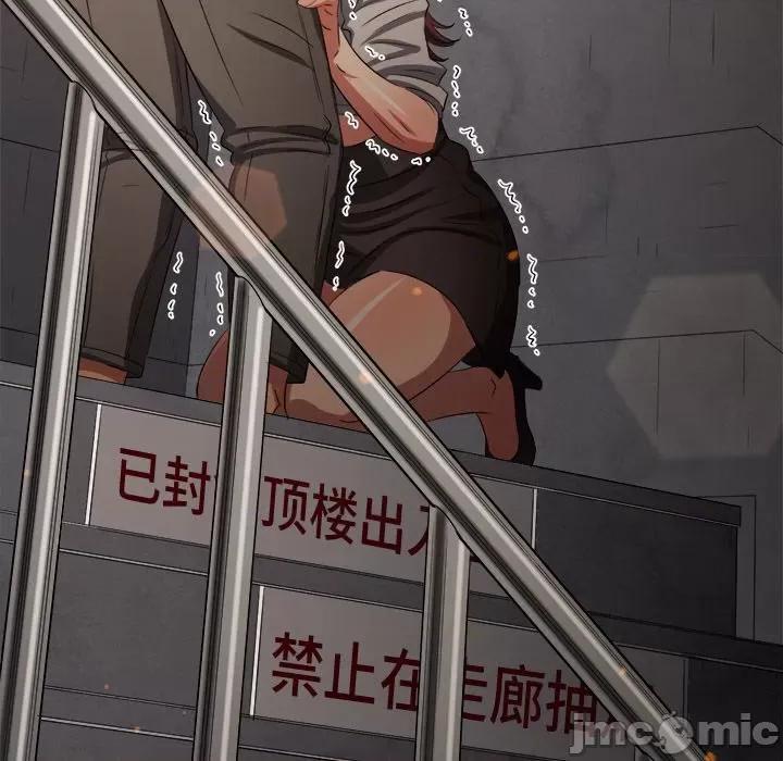 恶女勾勾缠 难缠小恶女-难缠小恶女 第241话 第200页