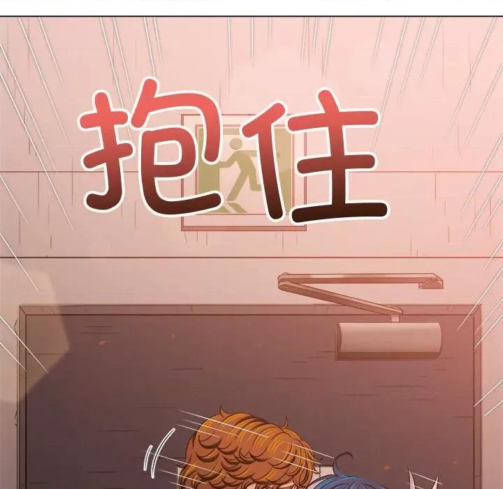 恶女勾勾缠 难缠小恶女-难缠小恶女 第242话 第121页