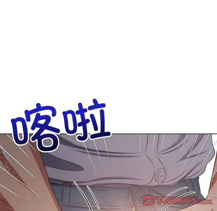 恶女勾勾缠 难缠小恶女-难缠小恶女 第242话 第148页