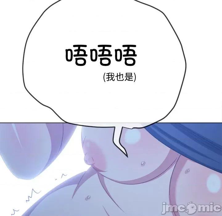 恶女勾勾缠 难缠小恶女-难缠小恶女 第242话 第165页