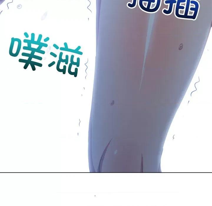 恶女勾勾缠 难缠小恶女-难缠小恶女 第242话 第167页