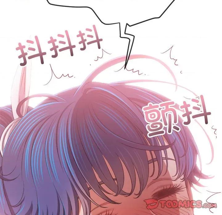 恶女勾勾缠 难缠小恶女-难缠小恶女 第242话 第184页