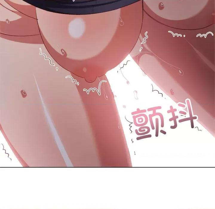 恶女勾勾缠 难缠小恶女-难缠小恶女 第242话 第186页
