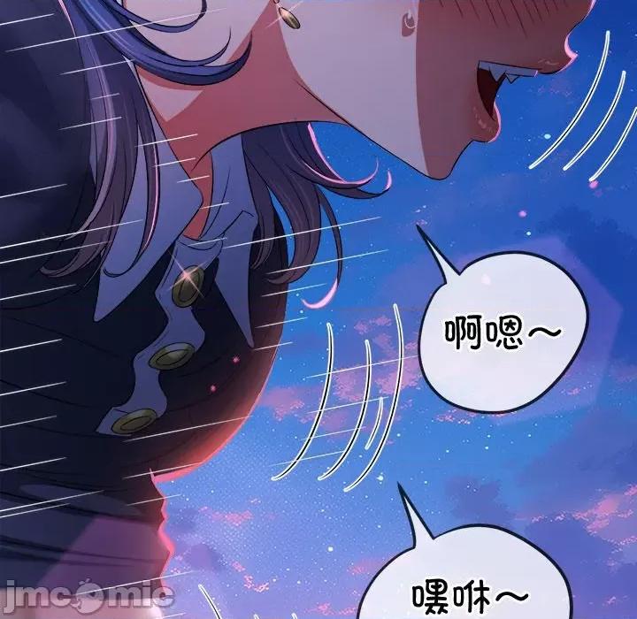 恶女勾勾缠 难缠小恶女-难缠小恶女 第242话 第200页