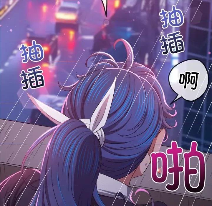 恶女勾勾缠 难缠小恶女-难缠小恶女 第242话 第207页
