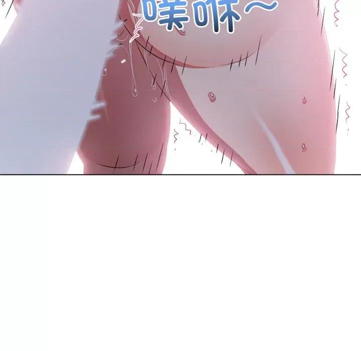 恶女勾勾缠 难缠小恶女-难缠小恶女 第244话 第17页