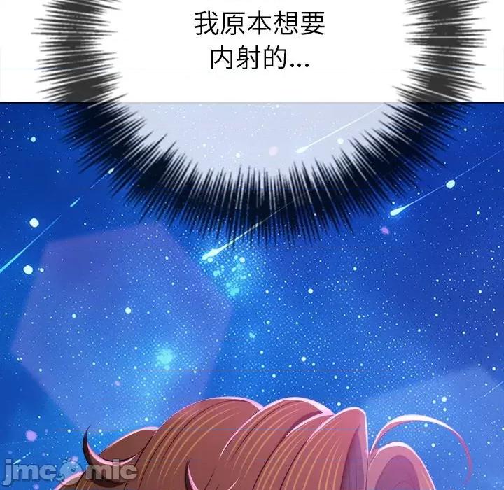恶女勾勾缠 难缠小恶女-难缠小恶女 第244话 第25页