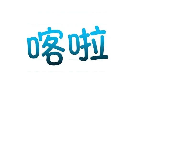 恶女勾勾缠 难缠小恶女-难缠小恶女 第244话 第37页