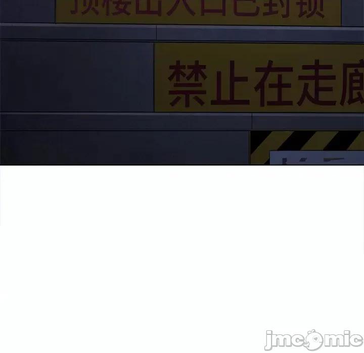 恶女勾勾缠 难缠小恶女-难缠小恶女 第244话 第60页