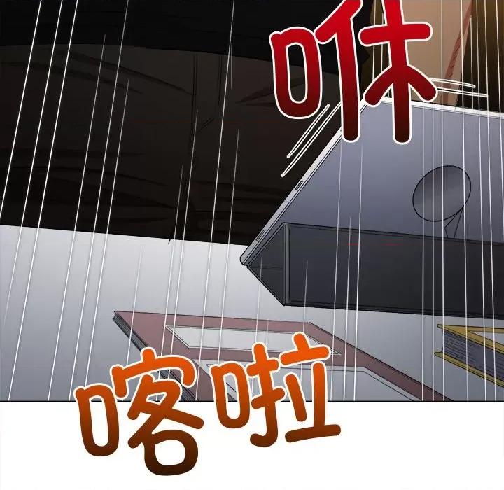 恶女勾勾缠 难缠小恶女-难缠小恶女 第244话 第81页