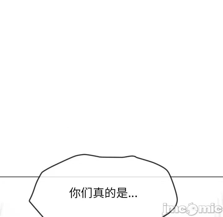 恶女勾勾缠 难缠小恶女-难缠小恶女 第244话 第85页