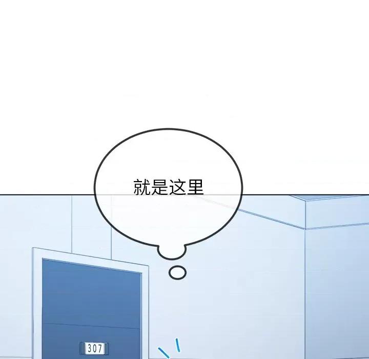恶女勾勾缠 难缠小恶女-难缠小恶女 第244话 第164页