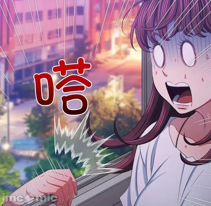 恶女勾勾缠 难缠小恶女-难缠小恶女 第244话 第170页
