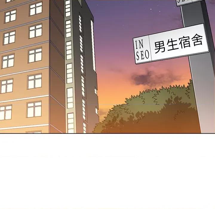 恶女勾勾缠 难缠小恶女-难缠小恶女 第244话 第178页