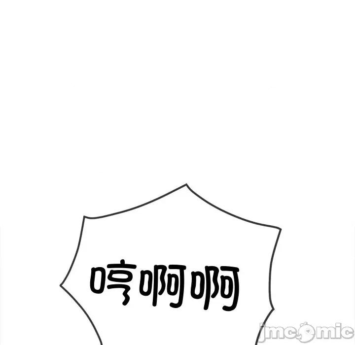 恶女勾勾缠 难缠小恶女-难缠小恶女 第244话 第190页
