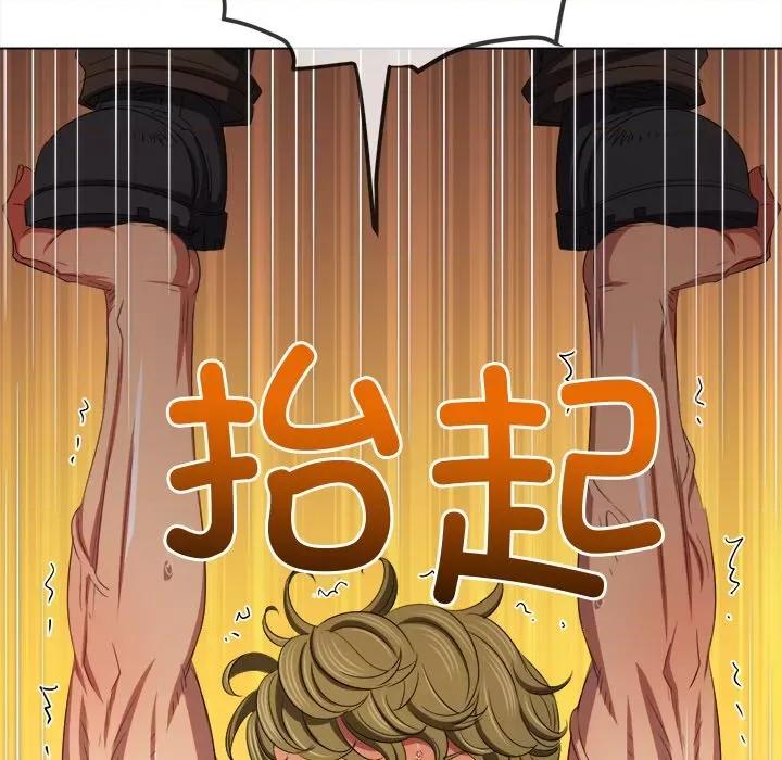 恶女勾勾缠 难缠小恶女-难缠小恶女 第244话 第191页