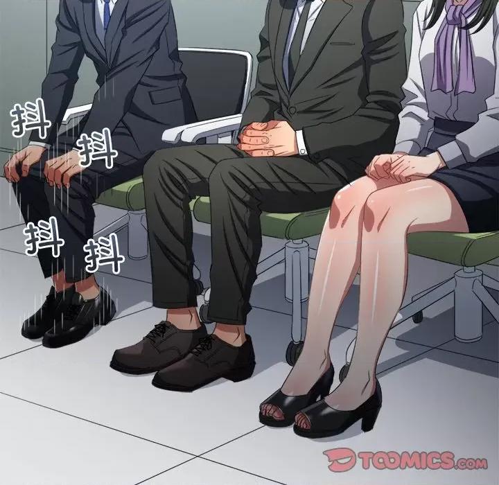 恶女勾勾缠 难缠小恶女-难缠小恶女 第245话 第76页