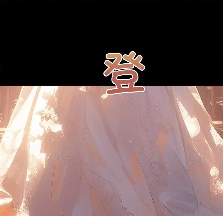 恶女勾勾缠 难缠小恶女-难缠小恶女 第245话 第134页