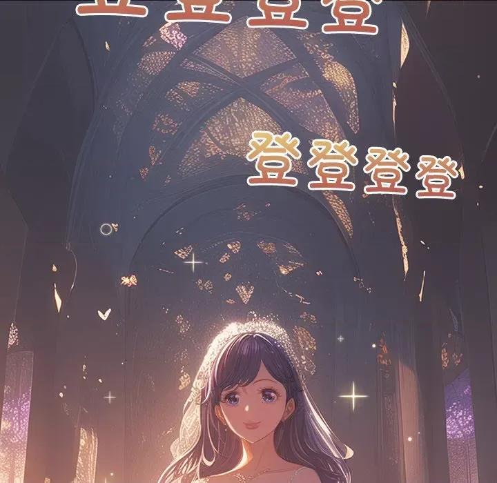 恶女勾勾缠 难缠小恶女-难缠小恶女 第245话 第137页