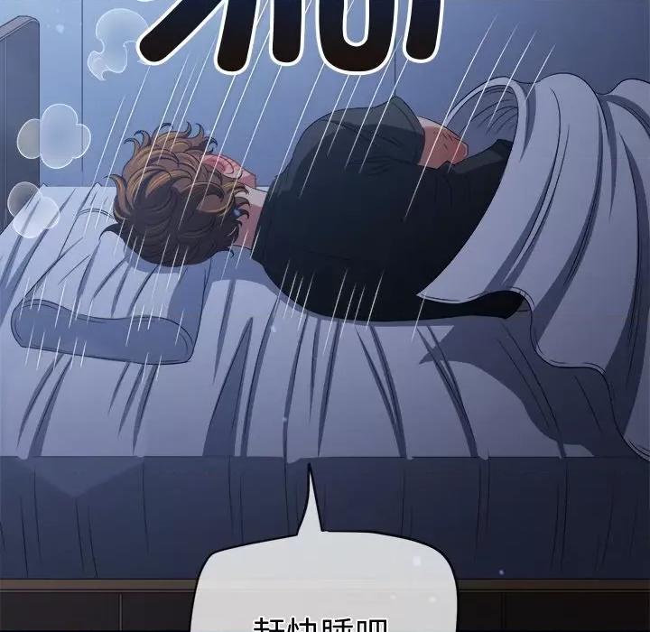 恶女勾勾缠 难缠小恶女-难缠小恶女 第245话 第147页