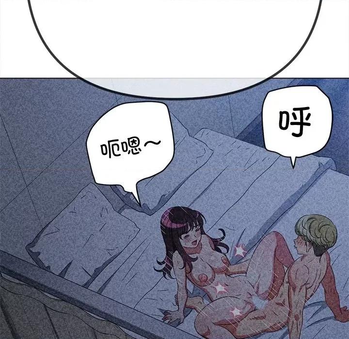 恶女勾勾缠 难缠小恶女-难缠小恶女 第245话 第176页