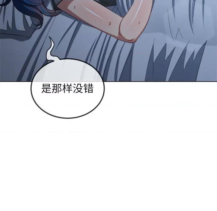 恶女勾勾缠 难缠小恶女-难缠小恶女 第245话 第186页