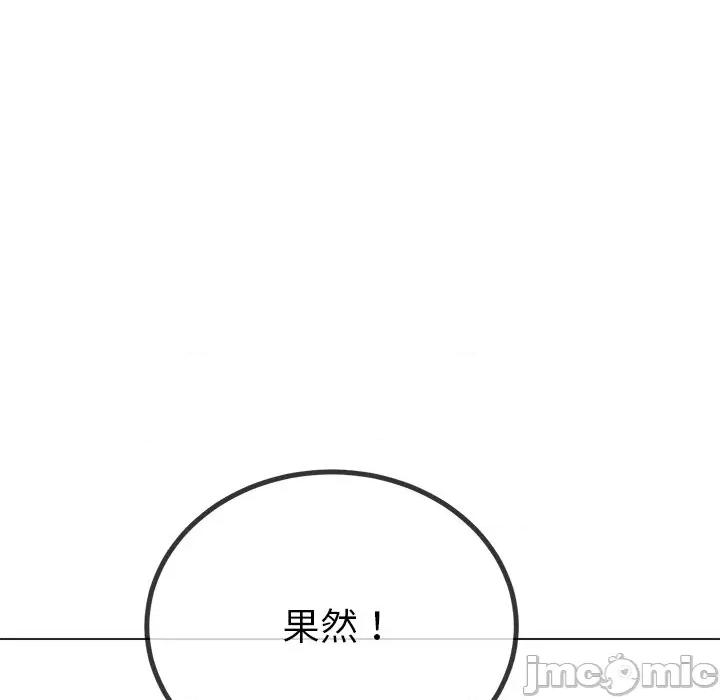 恶女勾勾缠 难缠小恶女-难缠小恶女 第245话 第200页