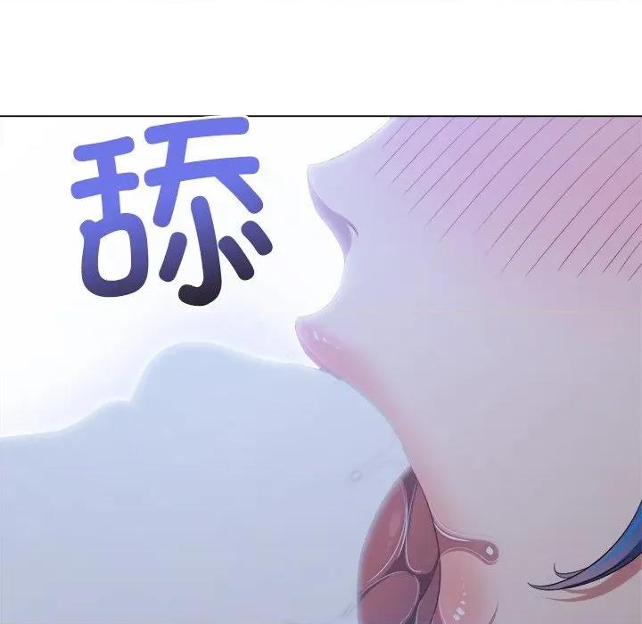 恶女勾勾缠 难缠小恶女-难缠小恶女 第246话 第177页
