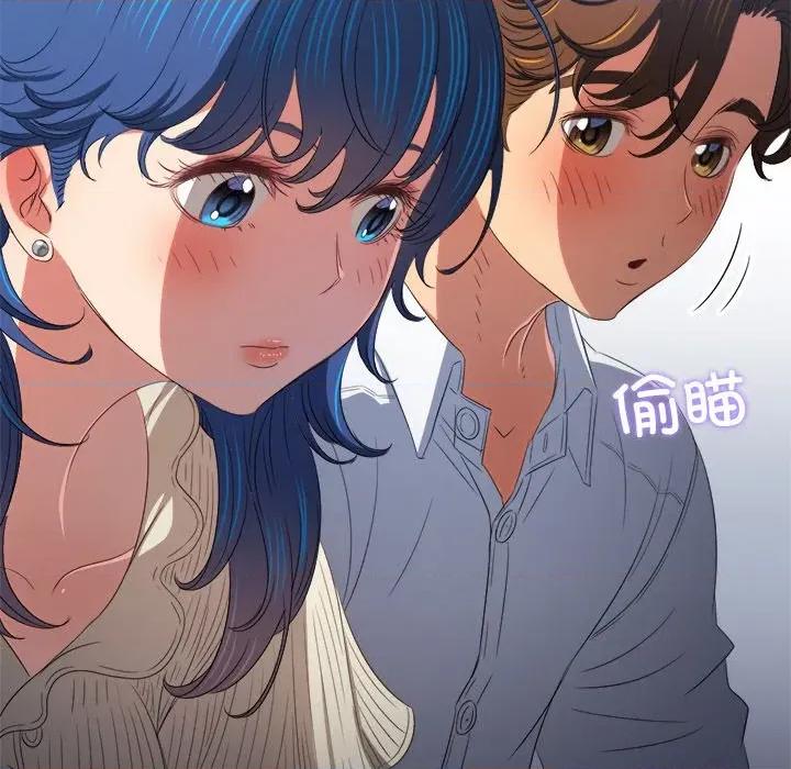 恶女勾勾缠 难缠小恶女-难缠小恶女 第247话 第46页
