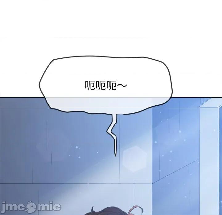 恶女勾勾缠 难缠小恶女-难缠小恶女 第247话 第65页