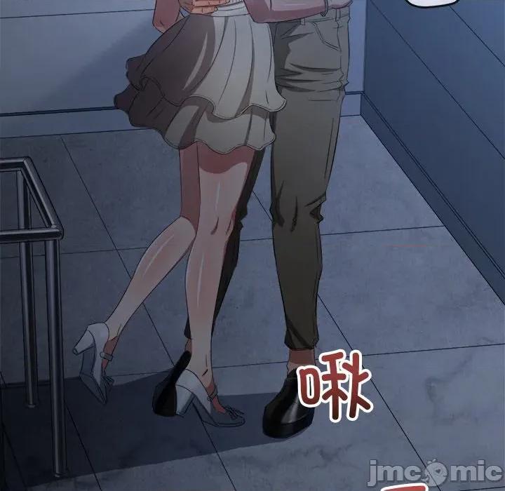 恶女勾勾缠 难缠小恶女-难缠小恶女 第247话 第80页
