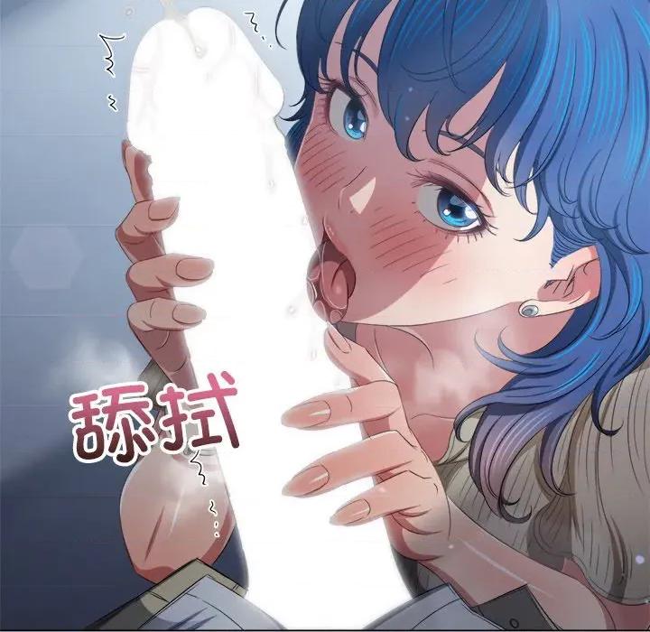 恶女勾勾缠 难缠小恶女-难缠小恶女 第247话 第103页
