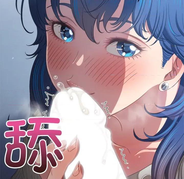恶女勾勾缠 难缠小恶女-难缠小恶女 第247话 第106页