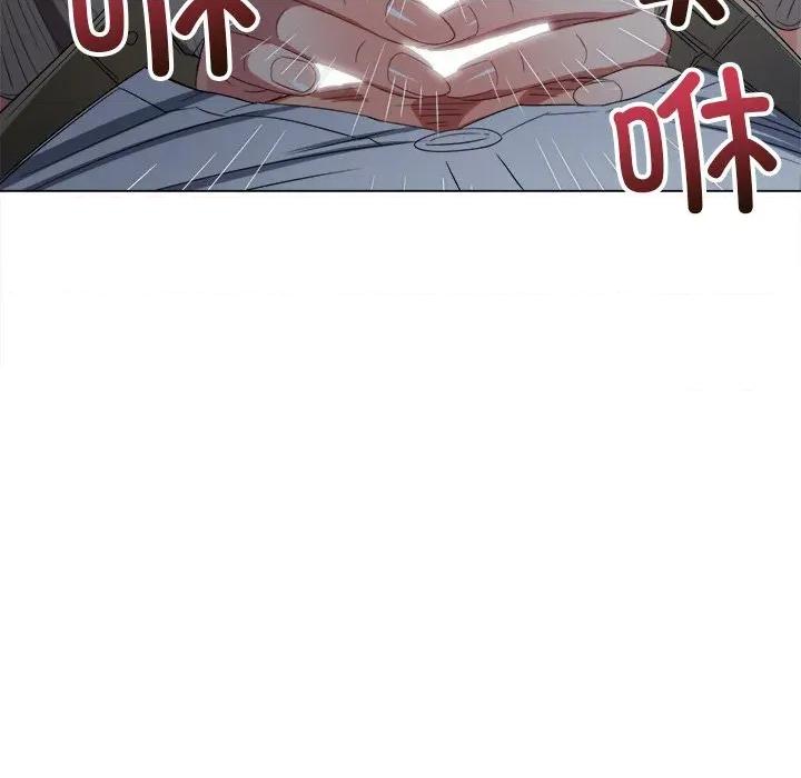 恶女勾勾缠 难缠小恶女-难缠小恶女 第247话 第137页