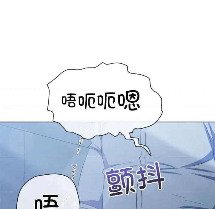恶女勾勾缠 难缠小恶女-难缠小恶女 第247话 第138页