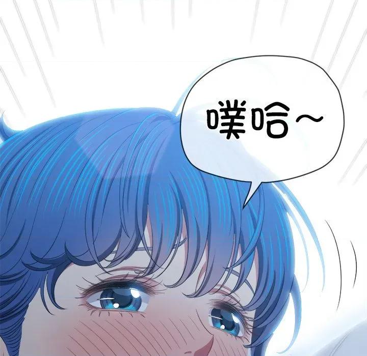 恶女勾勾缠 难缠小恶女-难缠小恶女 第247话 第147页