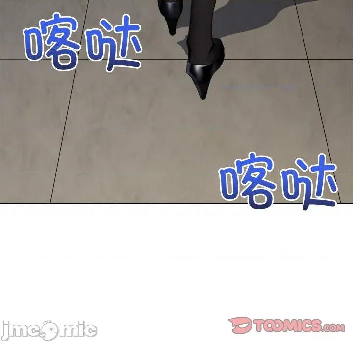 恶女勾勾缠 难缠小恶女-难缠小恶女 第247话 第180页
