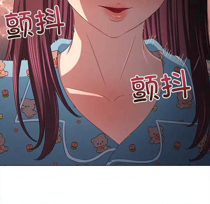 恶女勾勾缠 难缠小恶女-难缠小恶女 第248话 第77页