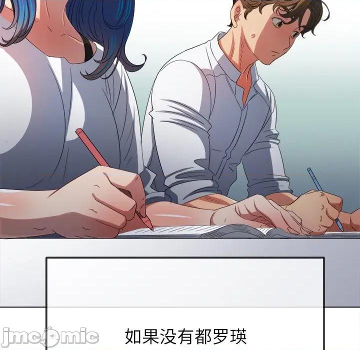 恶女勾勾缠 难缠小恶女-难缠小恶女 第248话 第155页