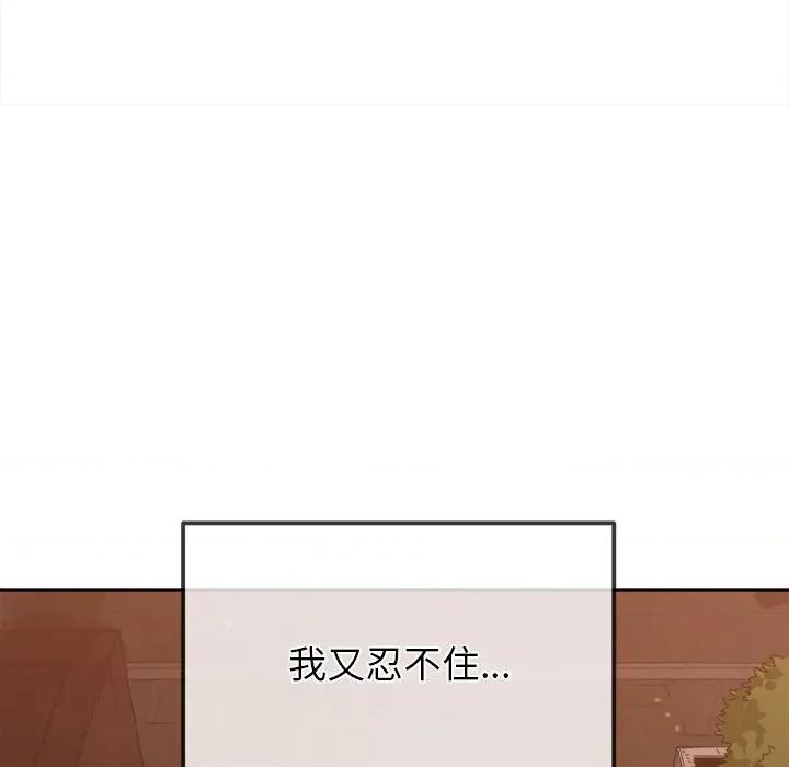 恶女勾勾缠 难缠小恶女-难缠小恶女 第249话 第63页