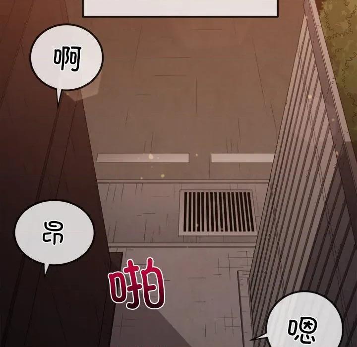 恶女勾勾缠 难缠小恶女-难缠小恶女 第249话 第64页