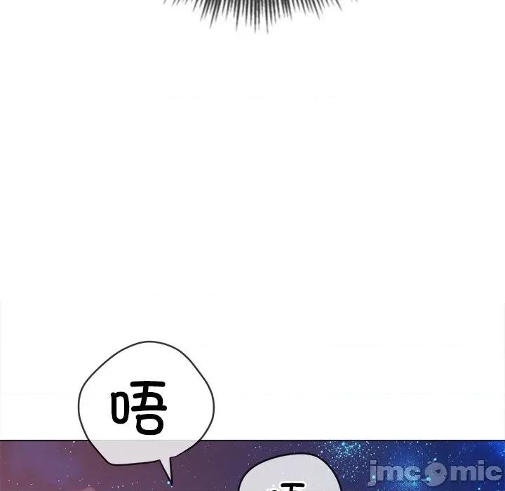 恶女勾勾缠 难缠小恶女-难缠小恶女 第249话 第80页