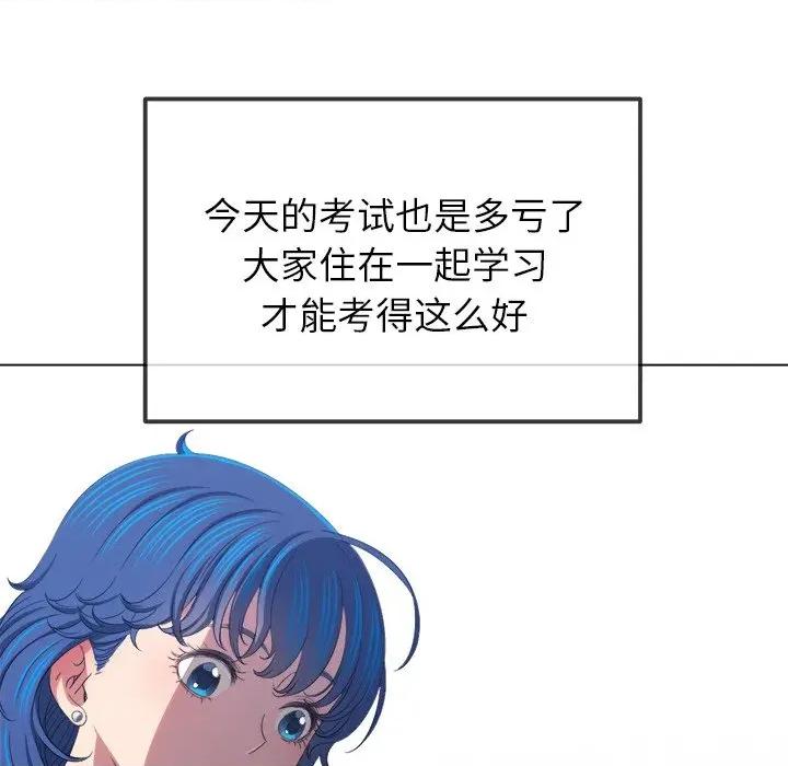 恶女勾勾缠 难缠小恶女-难缠小恶女 第249话 第99页