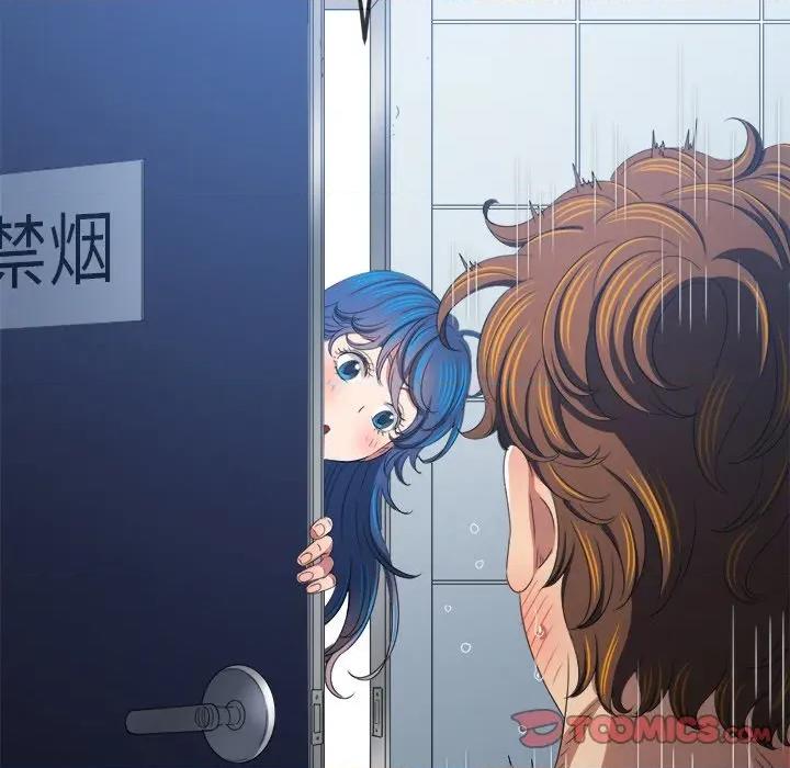 恶女勾勾缠 难缠小恶女-难缠小恶女 第249话 第116页