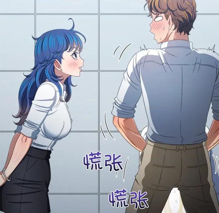 恶女勾勾缠 难缠小恶女-难缠小恶女 第249话 第119页